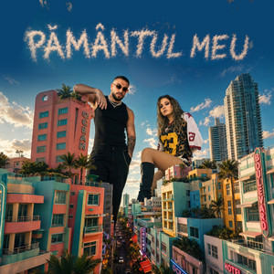 PĂMÂNTUL MEU