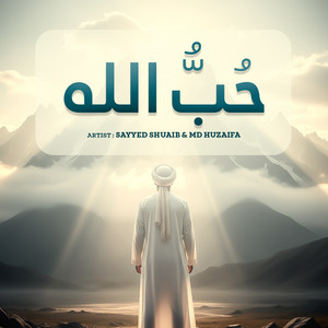 حُبُّ الله by MD HUZAIFA, Sayyed Shuaib