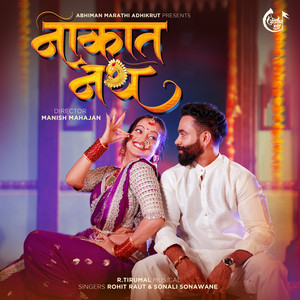 Nakat Nath by Rohit Raut, Sonali Sonawane