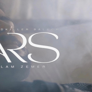 Ars