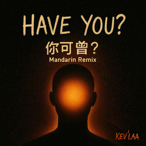 Have You? 你可曾? - Mandarin Remix