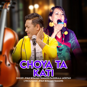 Choya Ta Kati