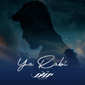 Mortadha Ftiti - Ya Rabi