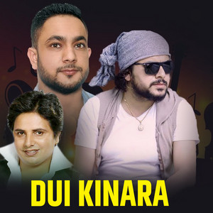 Pramod Kharel - Dui Kinara