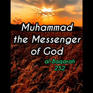 2, Surah Al-Baqarah: 252 by mylordtakemeaway
