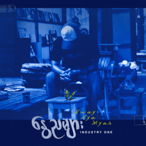 Nway Nya Myar by Industry One