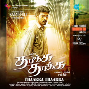 Thaakka Thaakka by Haricharan