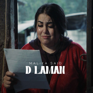 malika said - D laman