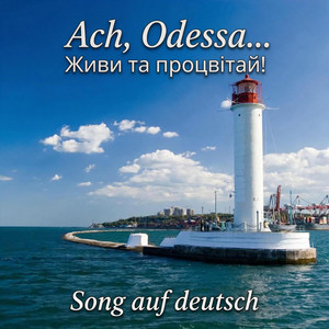 Ah Odessa (deutsch) by Badinger Alex