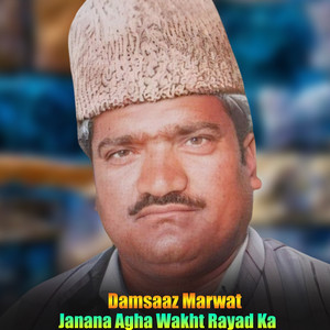 Damsaaz Marwat - Janana Agha Wakht Rayad Ka