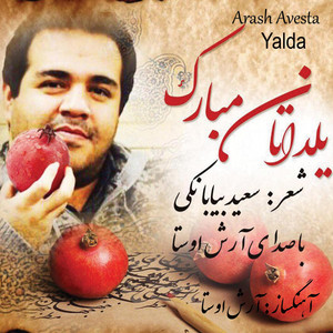 Arash Avesta - Yalda