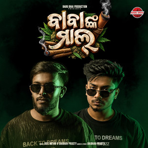 Babanka Maal by Baibhav Prusty, Udit Nayak