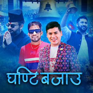 Surya Khadka - Ghanti Bajau