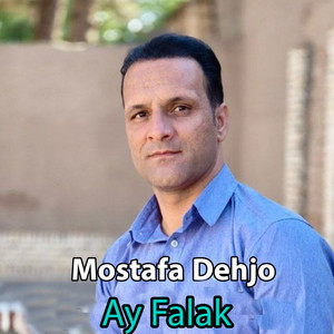 Mostafa Dehjo - Me Bariz Wasam