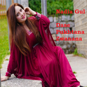 Nadia gul - Da Meene Num Badnam Sho Tappay