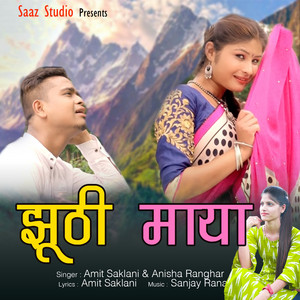 Amit Saklani - Jhuti Maya