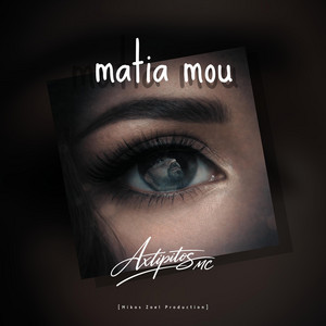 Axtipitos MC - Matia mou
