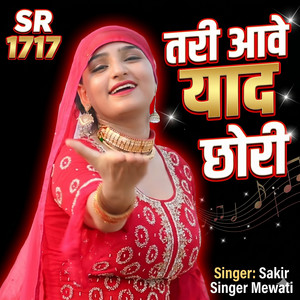 SR 1717 Tari Aave Yaad Chhori by Sakir Singer Mewati