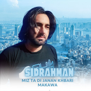 Miz Ta Di janan Khbari makawa