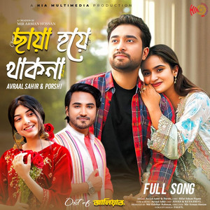 HIA Entertainment - Chaya Hoye Thakna Avraal&Porshi