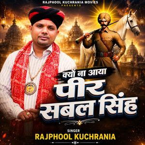 Kyon Na Aaya Peer Sabal Singh by Rajphool Kuchrania
