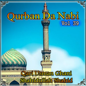 Qari Usman Ghani & Shahidullah Shahid - Raba Khkulay Madina