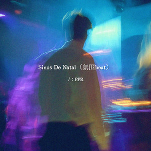 Sinos De Natal - 氛围r&B by PPR