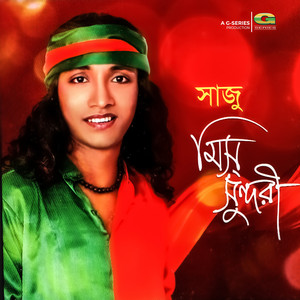Saju Ahmed - Bondhure Tor
