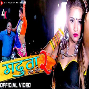 Darpan Kusumya & Samikshya Chaudhary - Maduwa 2 (Fulak Dahiya) [Freestyle]