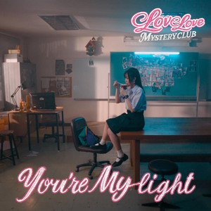 You’re My light - ขมิ้น มณิภา [ Love Love Mystery Club ] by NaNa Stories