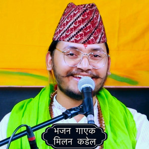 Milan Kandel - Chari bani udu udu