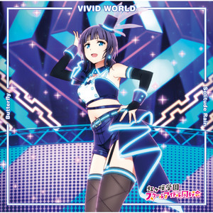 近江彼方 (CV.鬼頭明里) | Spotify