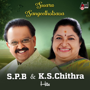 Chilli Chilli Pilli by S. P. Balasubrahmanyam