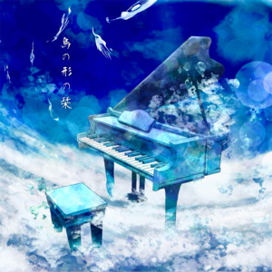 鳥の形の栞 by 光凪 / Hinagi