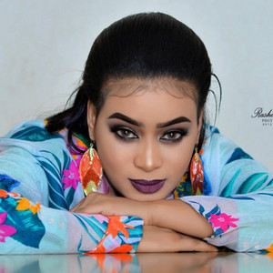 ايمان الشريف - يادروب لي وين تودي