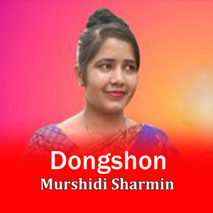 Murshidi Sharmin - Dongshon