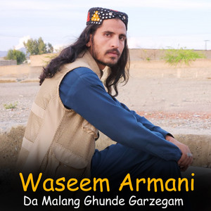 Waseem Armani - Grana Grana Sta Yari Da