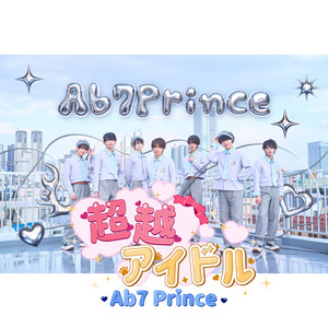 Ab7 Prince - Chouetuaidoru
