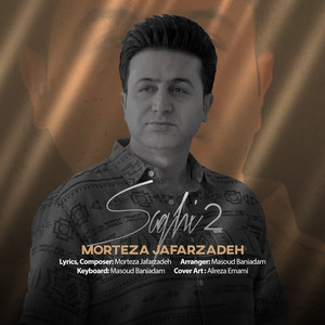 Morteza Jafarzadeh - Saghi 2