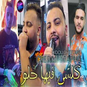 Cheb Moustafa - كلشي فيها حلو