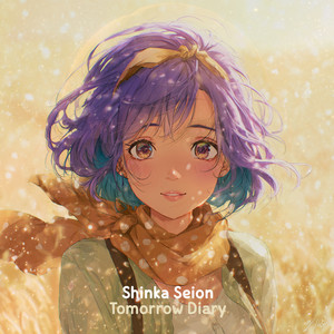 Tomorrow Diary - with water sounds by Shinka Seion