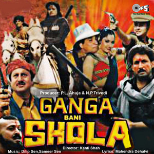 Ganga Bani Shola (Original Motion Picture Soundtrack) album