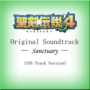 聖剣伝説4 オリジナル サウンドトラック Sanctuary 105 Track Version Album By Square Enix Music Spotify