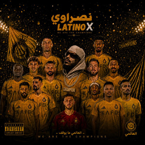 نصراوي by LATINO X