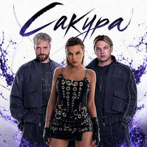 Сакура by NLO, Daria Bis