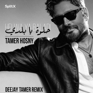 HELWA YA BALADY (DEEJAY TAMER REMIX) by DEEJAY TAMER