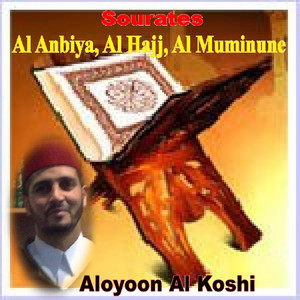 Aloyoon Al Koshi - Sourate Al Muminune (Warsh)
