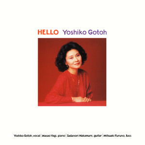 I'm Glad There Is You - nhạc và lời của 後藤芳子, Ray Brown | Spotify