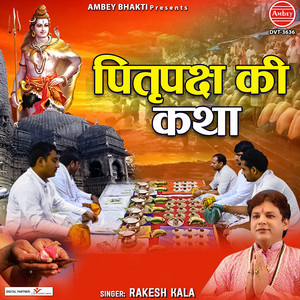 Rakesh Kala - Pitra Paksh Ki Katha