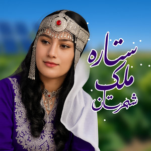 Tolo Labs - Setara Mulke Shahristan